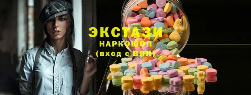 цены   Шарья  МЕГА ССЫЛКА  ЭКСТАЗИ 300 mg 